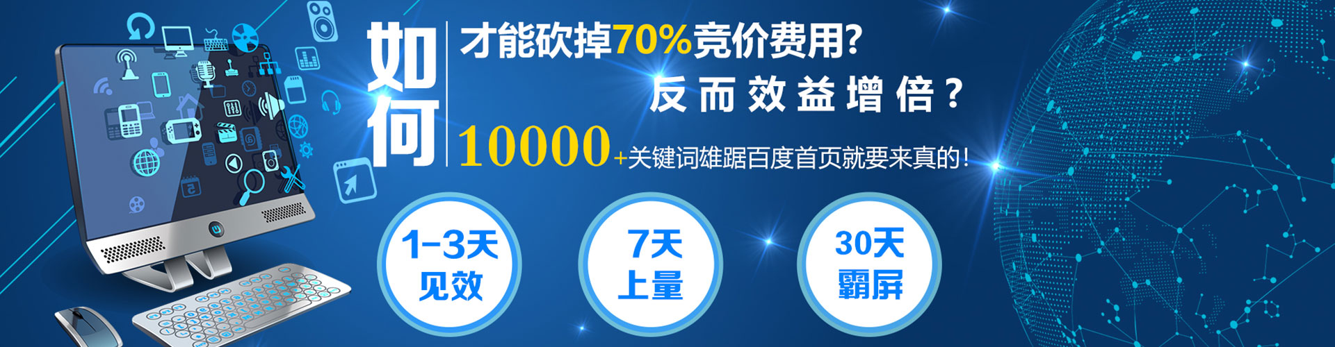 富阳信息流推广